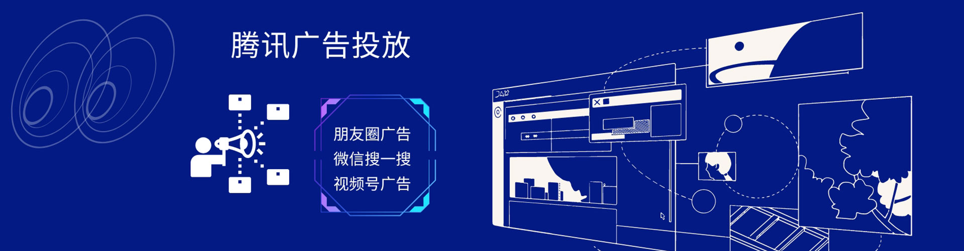 武邑头条信息流